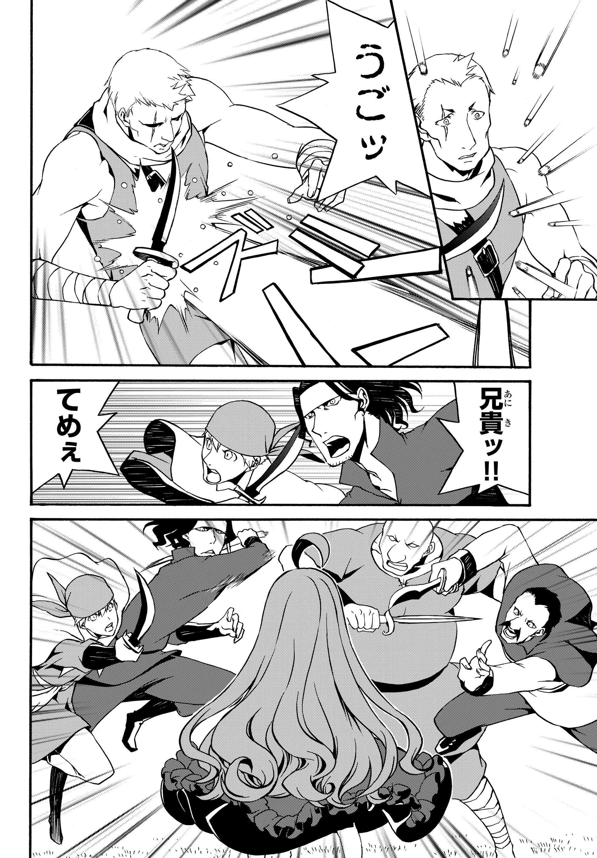 DOUSHITEMO HAMETSUSHITAKUNAI AKUYAKU REIJOU GA GENDAI HEIKI WO TE NI SHITA KEKKA GA KORE DESU - raw - Chapter 10 - https://jpdd.ccdd.to/JPDD/doushitemohametsushitakunaiakuyakureijougagendaiheikiwotenishitakekkagakoredesu/106308/jxqetmoig1f.jpg