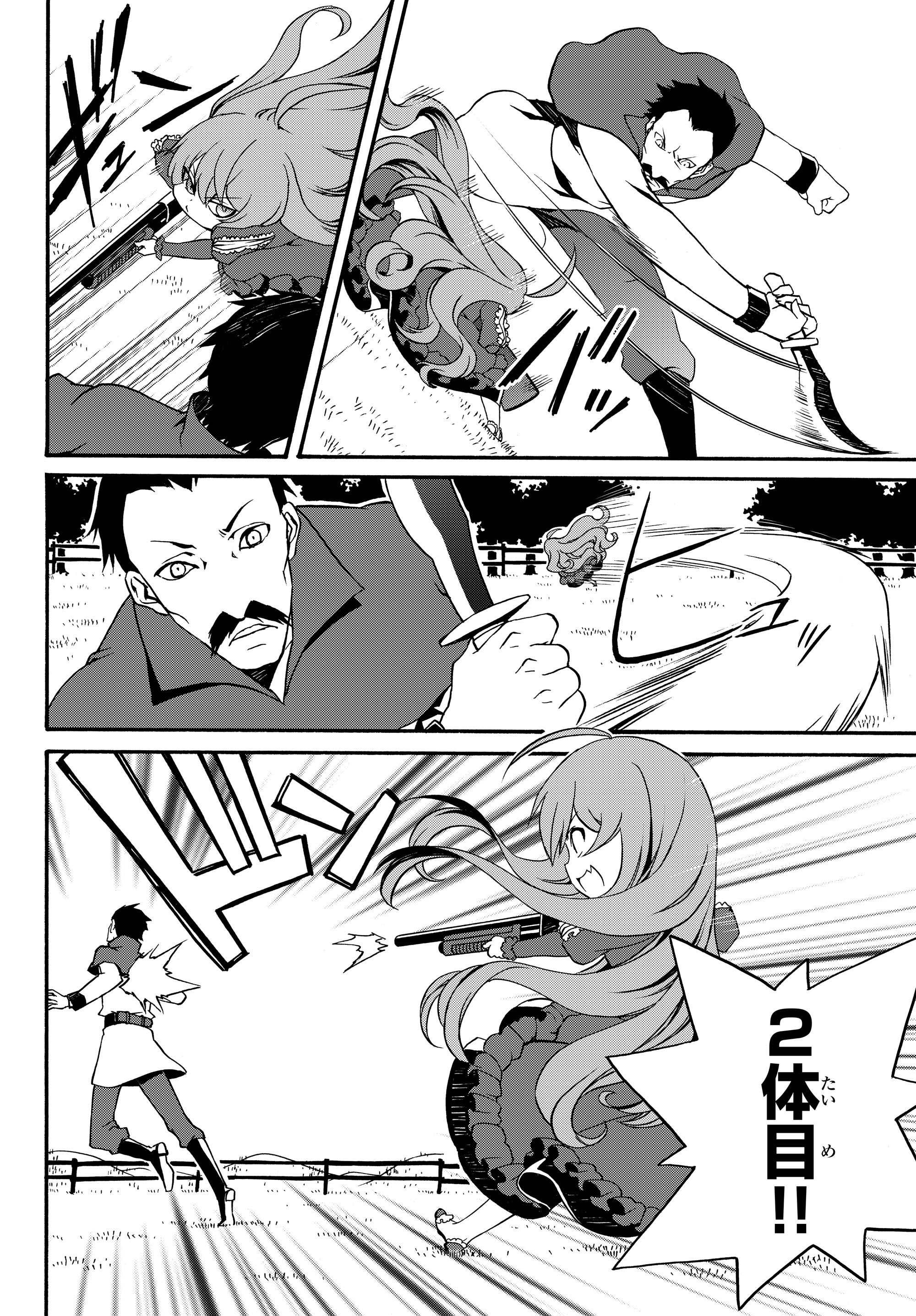 DOUSHITEMO HAMETSUSHITAKUNAI AKUYAKU REIJOU GA GENDAI HEIKI WO TE NI SHITA KEKKA GA KORE DESU - raw - Chapter 10 - https://jpdd.ccdd.to/JPDD/doushitemohametsushitakunaiakuyakureijougagendaiheikiwotenishitakekkagakoredesu/106308/xylban2wesl.jpg