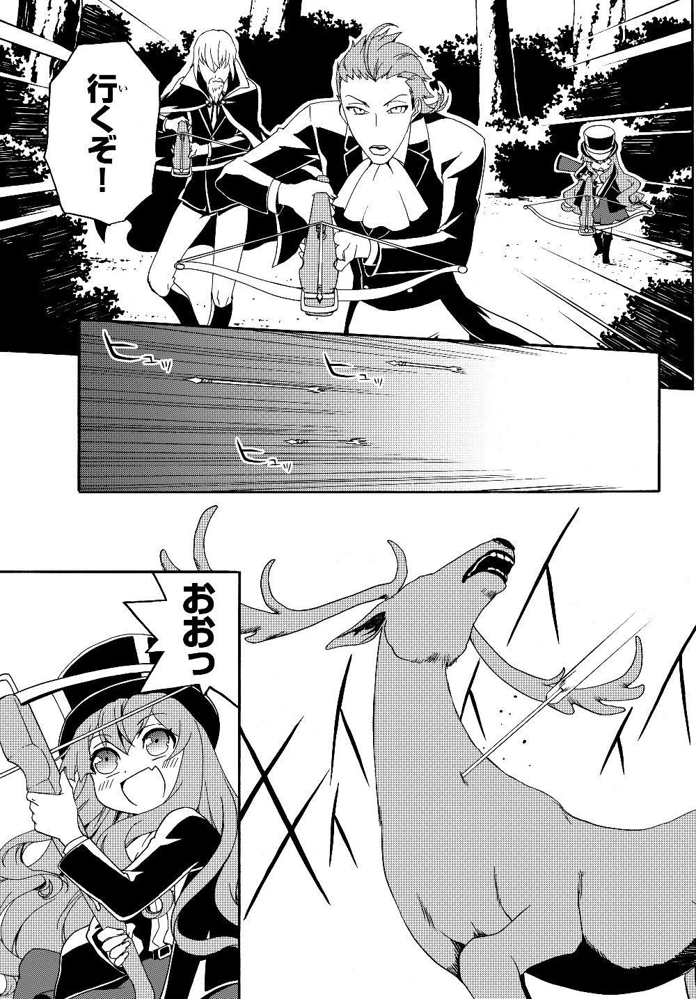 DOUSHITEMO HAMETSUSHITAKUNAI AKUYAKU REIJOU GA GENDAI HEIKI WO TE NI SHITA KEKKA GA KORE DESU - raw - Chapter 15 - https://jpdd.ccdd.to/JPDD/doushitemohametsushitakunaiakuyakureijougagendaiheikiwotenishitakekkagakoredesu/110258/4r3xazbzr0z.jpg