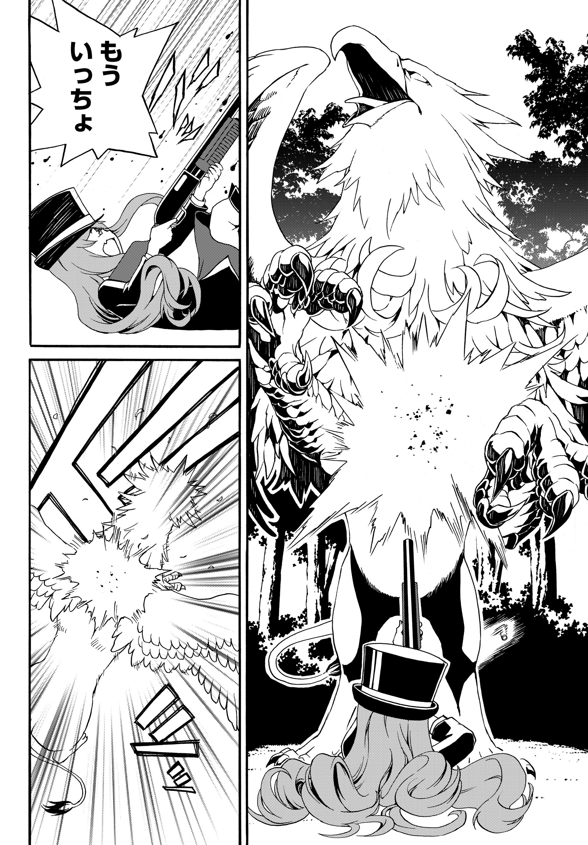 DOUSHITEMO HAMETSUSHITAKUNAI AKUYAKU REIJOU GA GENDAI HEIKI WO TE NI SHITA KEKKA GA KORE DESU - raw - Chapter 16 - https://jpdd.ccdd.to/JPDD/doushitemohametsushitakunaiakuyakureijougagendaiheikiwotenishitakekkagakoredesu/110991/b4btx30ayow.jpg
