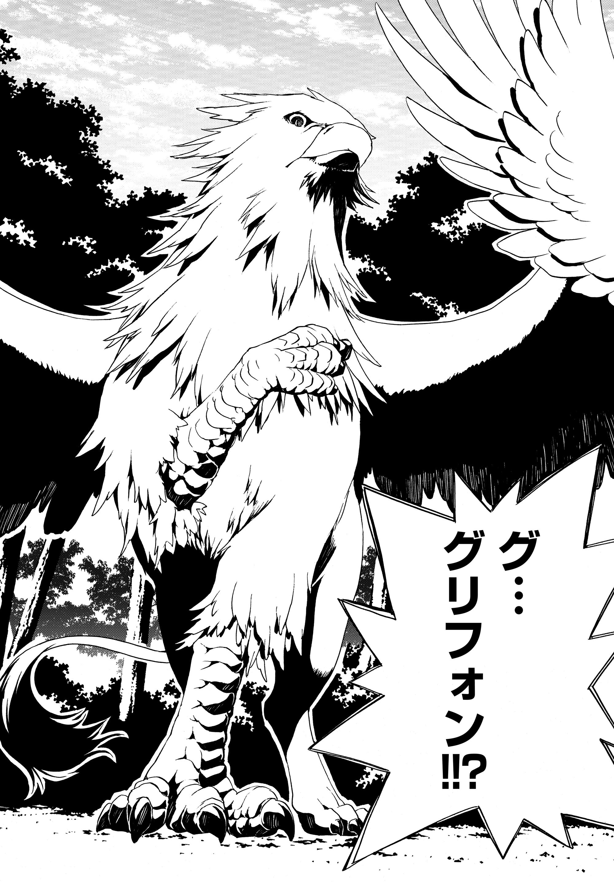DOUSHITEMO HAMETSUSHITAKUNAI AKUYAKU REIJOU GA GENDAI HEIKI WO TE NI SHITA KEKKA GA KORE DESU - raw - Chapter 16 - https://jpdd.ccdd.to/JPDD/doushitemohametsushitakunaiakuyakureijougagendaiheikiwotenishitakekkagakoredesu/110991/p12uofxuaqw.jpg