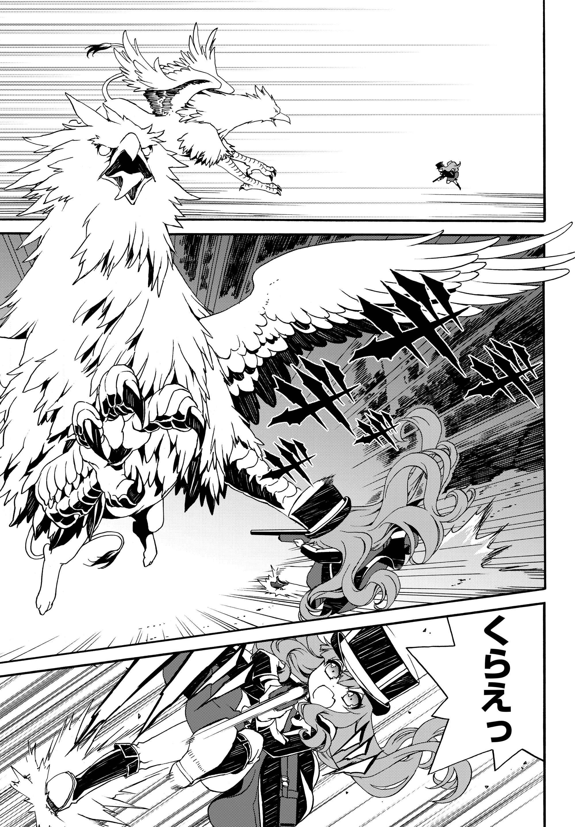 DOUSHITEMO HAMETSUSHITAKUNAI AKUYAKU REIJOU GA GENDAI HEIKI WO TE NI SHITA KEKKA GA KORE DESU - raw - Chapter 16 - https://jpdd.ccdd.to/JPDD/doushitemohametsushitakunaiakuyakureijougagendaiheikiwotenishitakekkagakoredesu/110991/qretewzlzsw.jpg