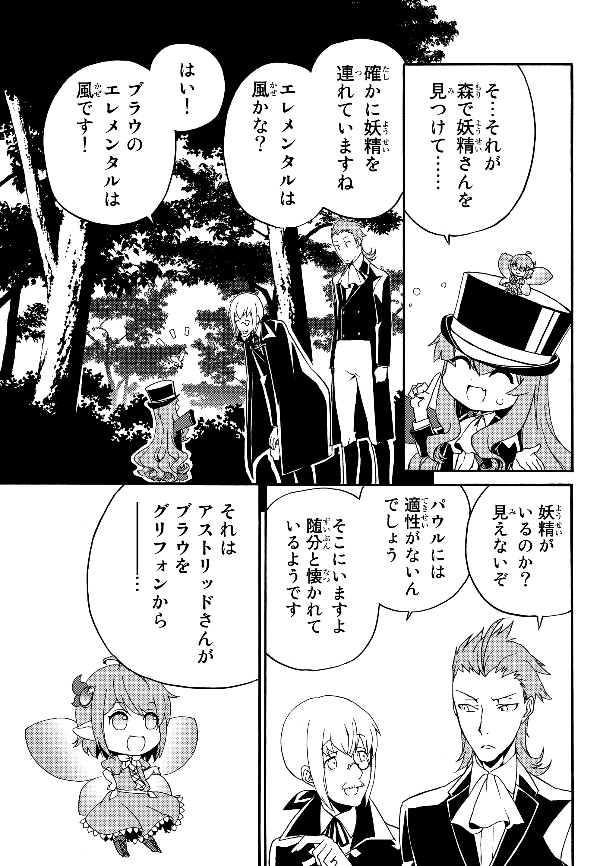 DOUSHITEMO HAMETSUSHITAKUNAI AKUYAKU REIJOU GA GENDAI HEIKI WO TE NI SHITA KEKKA GA KORE DESU - raw - Chapter 17 - https://jpdd.ccdd.to/JPDD/doushitemohametsushitakunaiakuyakureijougagendaiheikiwotenishitakekkagakoredesu/111721/oqssyflwyhj.jpg