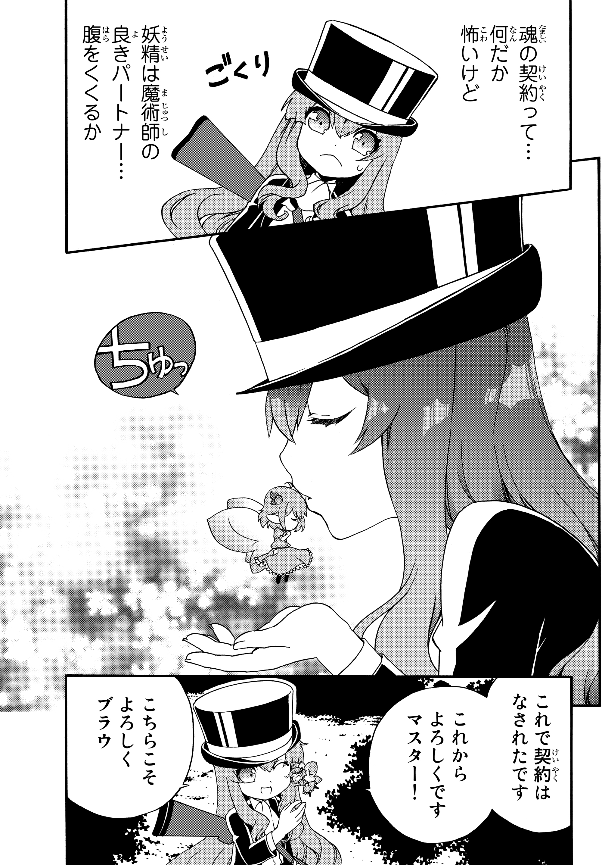 DOUSHITEMO HAMETSUSHITAKUNAI AKUYAKU REIJOU GA GENDAI HEIKI WO TE NI SHITA KEKKA GA KORE DESU - raw - Chapter 17 - https://jpdd.ccdd.to/JPDD/doushitemohametsushitakunaiakuyakureijougagendaiheikiwotenishitakekkagakoredesu/111721/xmhlnkkrg2o.jpg