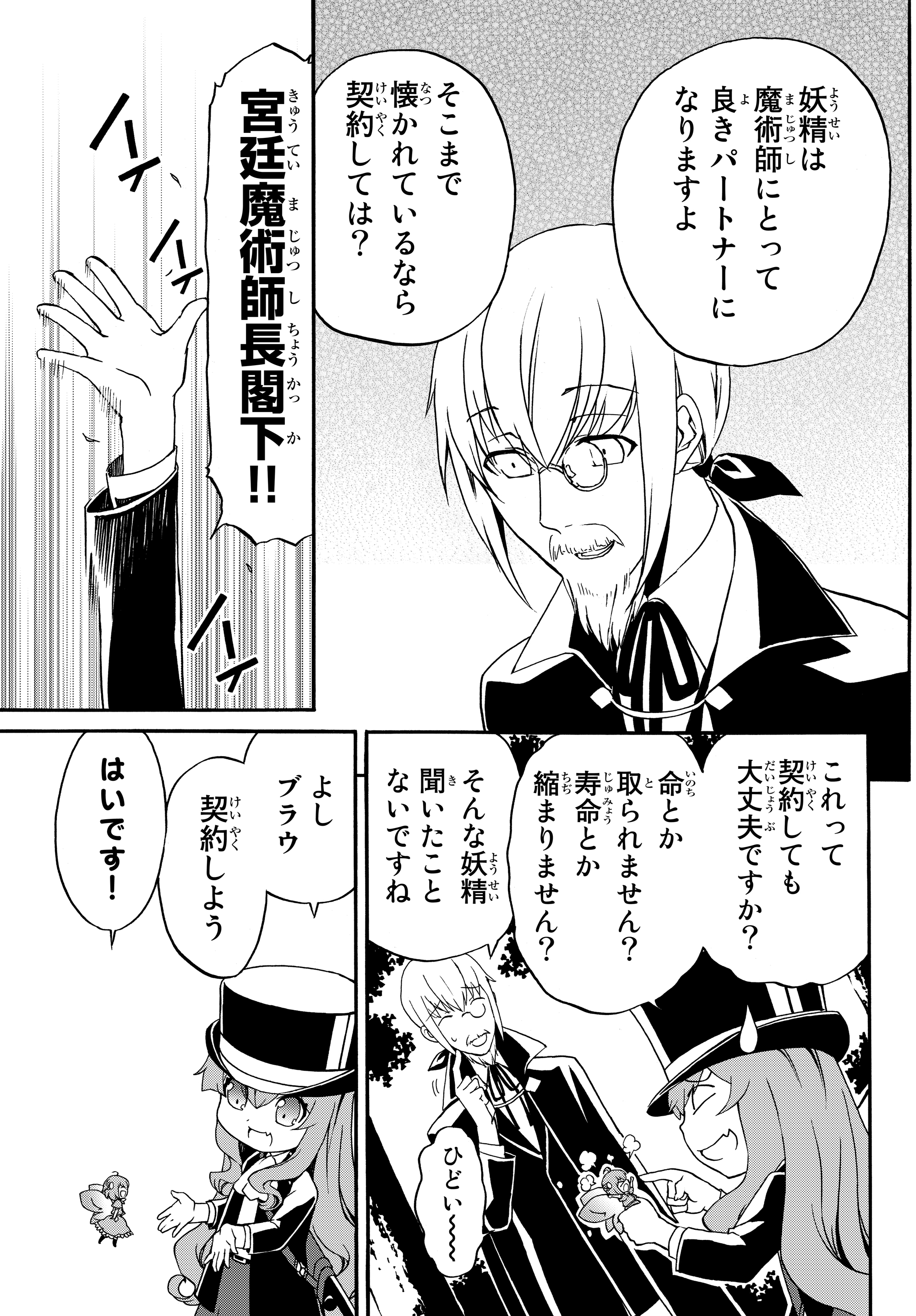 DOUSHITEMO HAMETSUSHITAKUNAI AKUYAKU REIJOU GA GENDAI HEIKI WO TE NI SHITA KEKKA GA KORE DESU - raw - Chapter 17 - https://jpdd.ccdd.to/JPDD/doushitemohametsushitakunaiakuyakureijougagendaiheikiwotenishitakekkagakoredesu/111721/xxra3meculh.jpg