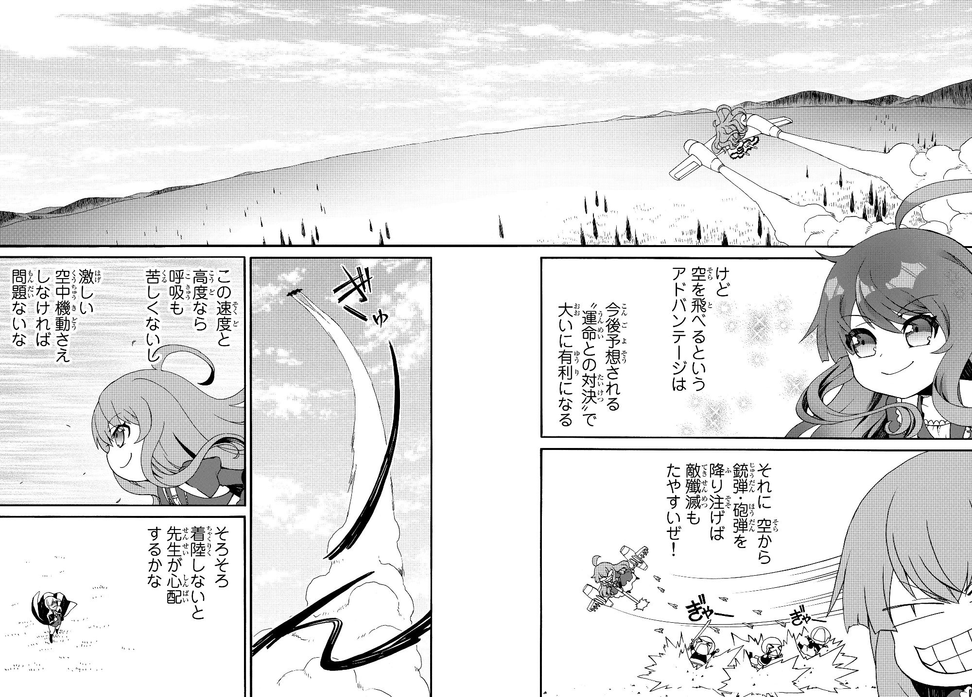 DOUSHITEMO HAMETSUSHITAKUNAI AKUYAKU REIJOU GA GENDAI HEIKI WO TE NI SHITA KEKKA GA KORE DESU - raw - Chapter 19 - https://jpdd.ccdd.to/JPDD/doushitemohametsushitakunaiakuyakureijougagendaiheikiwotenishitakekkagakoredesu/113468/cexdp0oz3yp.jpg