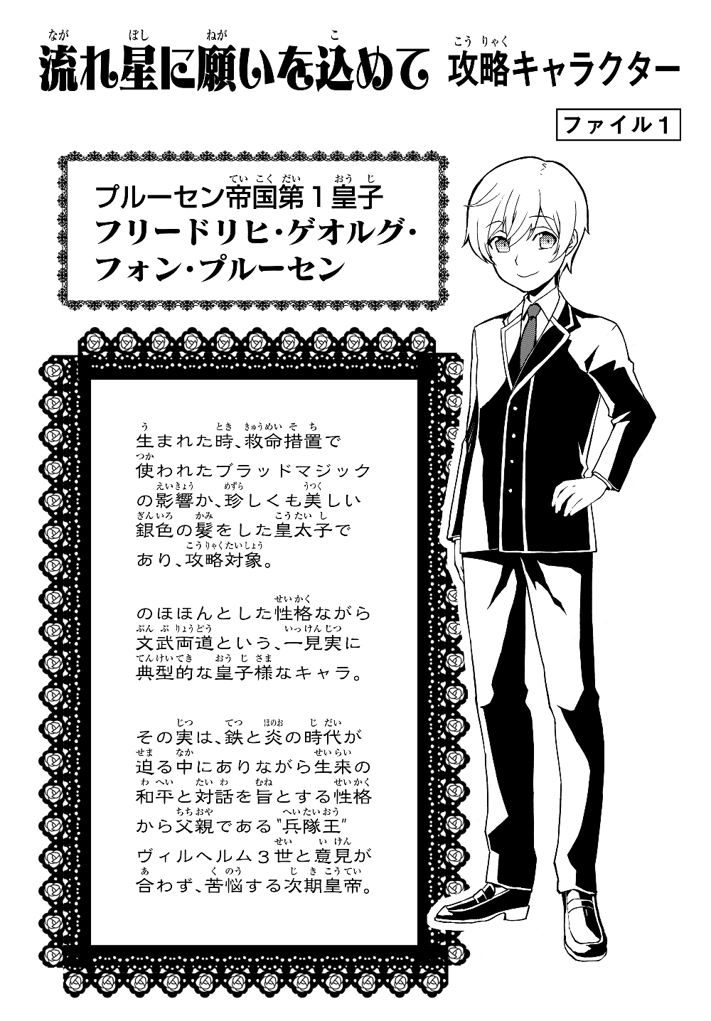 DOUSHITEMO HAMETSUSHITAKUNAI AKUYAKU REIJOU GA GENDAI HEIKI WO TE NI SHITA KEKKA GA KORE DESU - raw - Chapter 21 - https://jpdd.ccdd.to/JPDD/doushitemohametsushitakunaiakuyakureijougagendaiheikiwotenishitakekkagakoredesu/115843/oaaiufh0pqx.jpg
