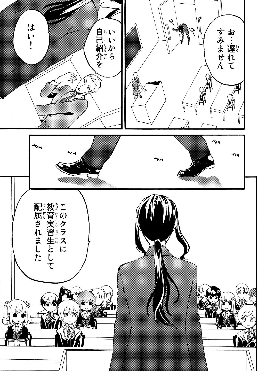 DOUSHITEMO HAMETSUSHITAKUNAI AKUYAKU REIJOU GA GENDAI HEIKI WO TE NI SHITA KEKKA GA KORE DESU - raw - Chapter 22 - https://jpdd.ccdd.to/JPDD/doushitemohametsushitakunaiakuyakureijougagendaiheikiwotenishitakekkagakoredesu/118500/3pooqj3fvjr.jpg