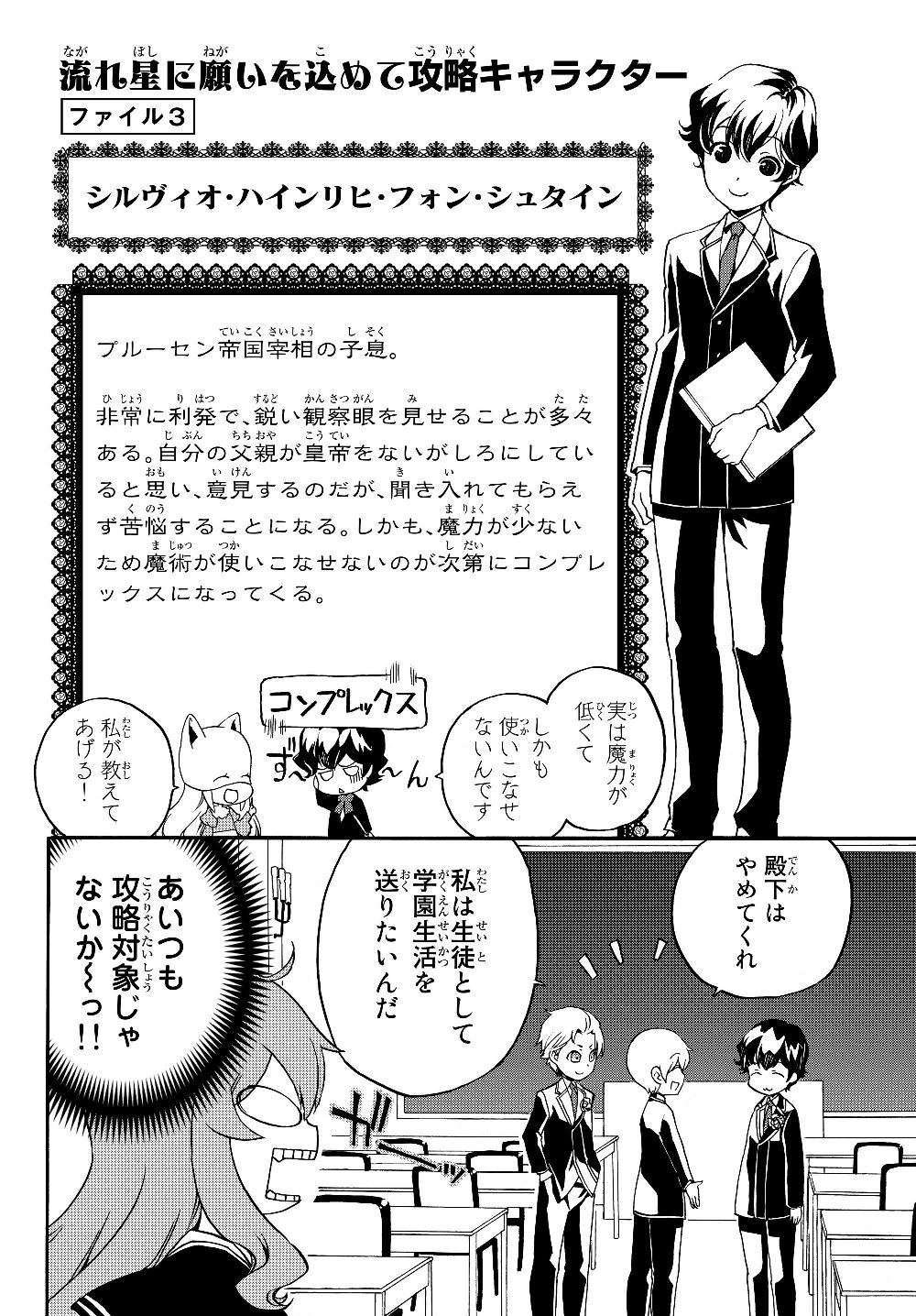 DOUSHITEMO HAMETSUSHITAKUNAI AKUYAKU REIJOU GA GENDAI HEIKI WO TE NI SHITA KEKKA GA KORE DESU - raw - Chapter 22 - https://jpdd.ccdd.to/JPDD/doushitemohametsushitakunaiakuyakureijougagendaiheikiwotenishitakekkagakoredesu/118500/hhmnvu5kvri.jpg