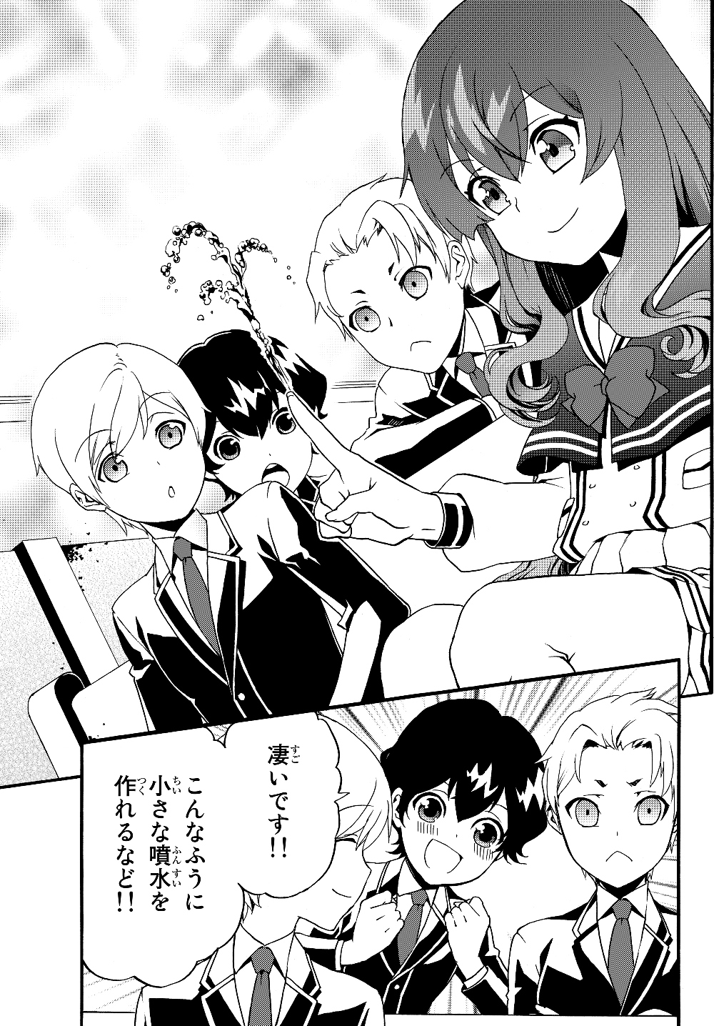 DOUSHITEMO HAMETSUSHITAKUNAI AKUYAKU REIJOU GA GENDAI HEIKI WO TE NI SHITA KEKKA GA KORE DESU - raw - Chapter 24 - https://jpdd.ccdd.to/JPDD/doushitemohametsushitakunaiakuyakureijougagendaiheikiwotenishitakekkagakoredesu/124820/50iznkskivb.jpg