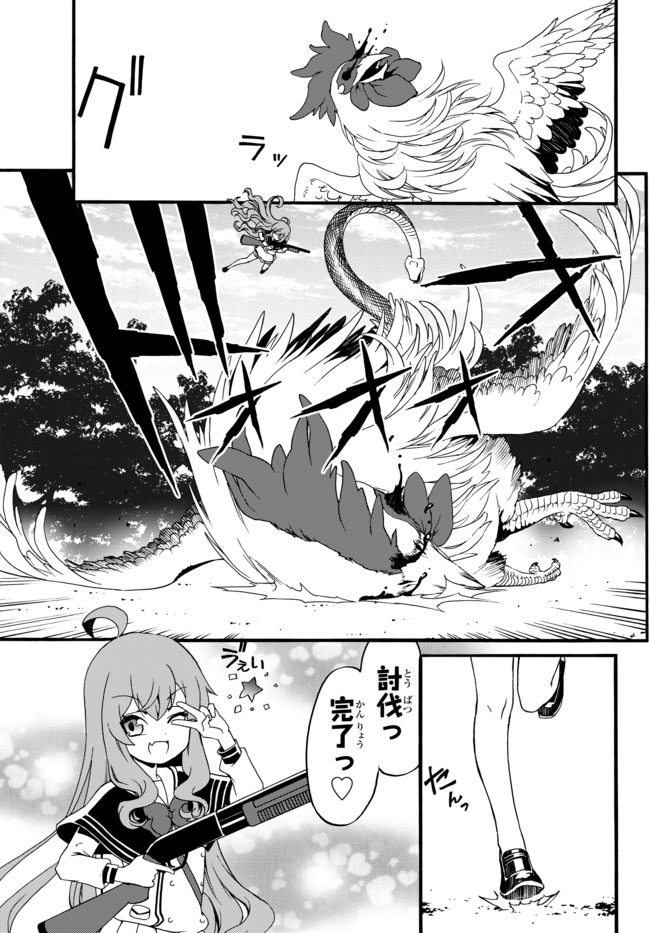 DOUSHITEMO HAMETSUSHITAKUNAI AKUYAKU REIJOU GA GENDAI HEIKI WO TE NI SHITA KEKKA GA KORE DESU - raw - Chapter 27 - https://jpdd.ccdd.to/JPDD/doushitemohametsushitakunaiakuyakureijougagendaiheikiwotenishitakekkagakoredesu/131290/ble2uieoerq.jpg