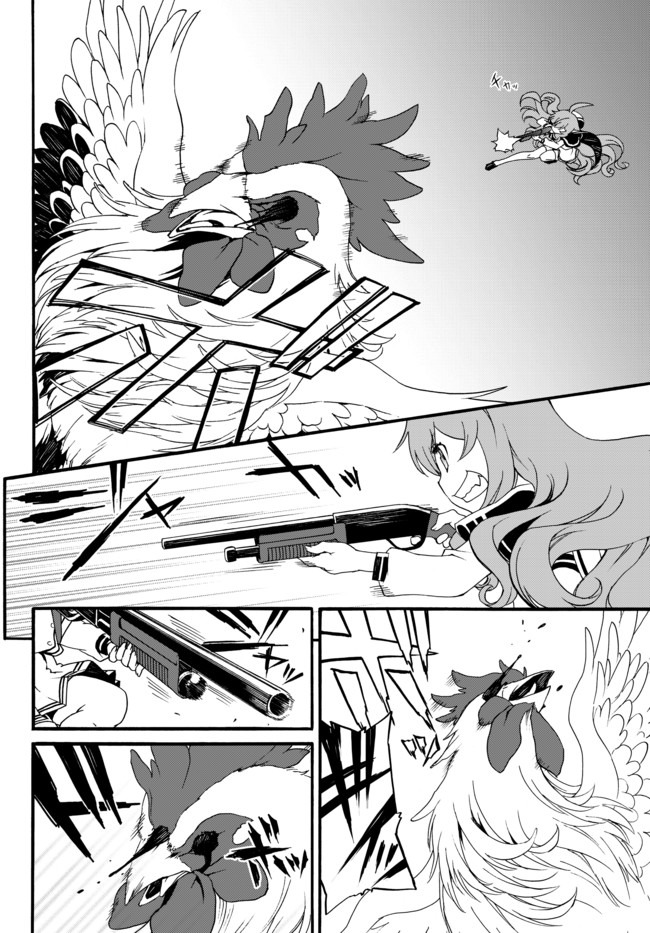 DOUSHITEMO HAMETSUSHITAKUNAI AKUYAKU REIJOU GA GENDAI HEIKI WO TE NI SHITA KEKKA GA KORE DESU - raw - Chapter 27 - https://jpdd.ccdd.to/JPDD/doushitemohametsushitakunaiakuyakureijougagendaiheikiwotenishitakekkagakoredesu/131290/feft3aiqipb.jpg