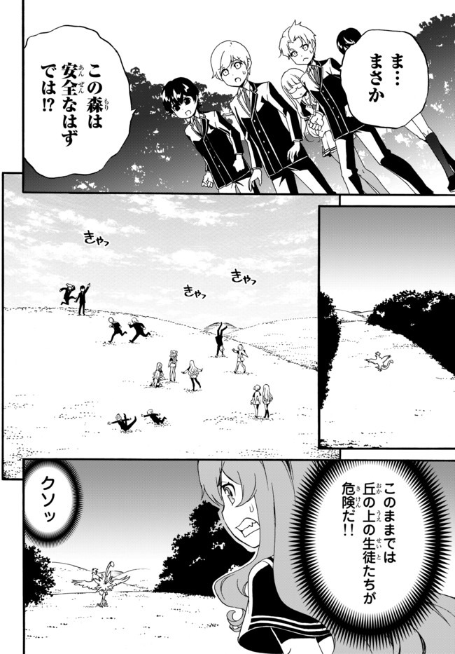 DOUSHITEMO HAMETSUSHITAKUNAI AKUYAKU REIJOU GA GENDAI HEIKI WO TE NI SHITA KEKKA GA KORE DESU - raw - Chapter 27 - https://jpdd.ccdd.to/JPDD/doushitemohametsushitakunaiakuyakureijougagendaiheikiwotenishitakekkagakoredesu/131290/zlhvaxmdt0k.jpg