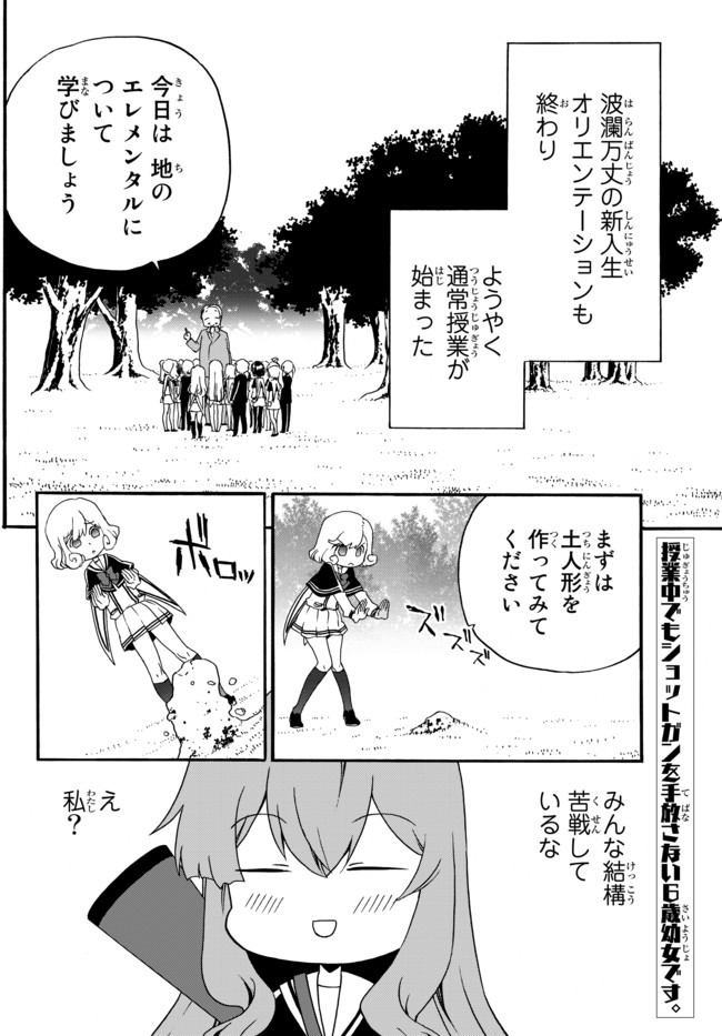 DOUSHITEMO HAMETSUSHITAKUNAI AKUYAKU REIJOU GA GENDAI HEIKI WO TE NI SHITA KEKKA GA KORE DESU - raw - Chapter 28 - https://jpdd.ccdd.to/JPDD/doushitemohametsushitakunaiakuyakureijougagendaiheikiwotenishitakekkagakoredesu/132954/sahi3ubid0y.jpg