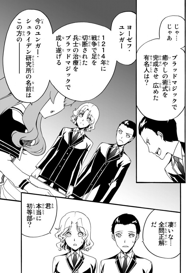 DOUSHITEMO HAMETSUSHITAKUNAI AKUYAKU REIJOU GA GENDAI HEIKI WO TE NI SHITA KEKKA GA KORE DESU - raw - Chapter 29 - https://jpdd.ccdd.to/JPDD/doushitemohametsushitakunaiakuyakureijougagendaiheikiwotenishitakekkagakoredesu/134227/fngjhweovdd.jpg