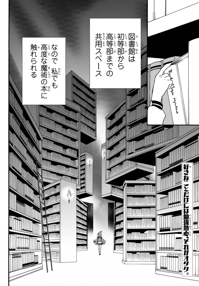 DOUSHITEMO HAMETSUSHITAKUNAI AKUYAKU REIJOU GA GENDAI HEIKI WO TE NI SHITA KEKKA GA KORE DESU - raw - Chapter 29 - https://jpdd.ccdd.to/JPDD/doushitemohametsushitakunaiakuyakureijougagendaiheikiwotenishitakekkagakoredesu/134227/j400u0hzakw.jpg