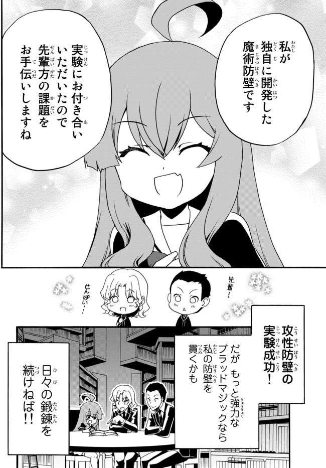 DOUSHITEMO HAMETSUSHITAKUNAI AKUYAKU REIJOU GA GENDAI HEIKI WO TE NI SHITA KEKKA GA KORE DESU - raw - Chapter 30 - https://jpdd.ccdd.to/JPDD/doushitemohametsushitakunaiakuyakureijougagendaiheikiwotenishitakekkagakoredesu/135904/dyuqaqxnui1.jpg
