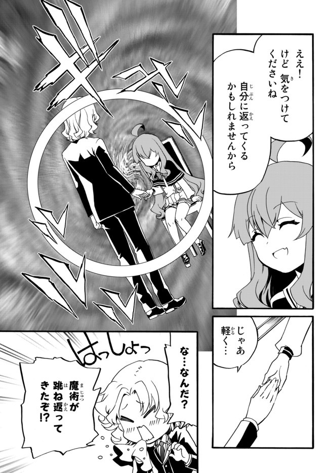 DOUSHITEMO HAMETSUSHITAKUNAI AKUYAKU REIJOU GA GENDAI HEIKI WO TE NI SHITA KEKKA GA KORE DESU - raw - Chapter 30 - https://jpdd.ccdd.to/JPDD/doushitemohametsushitakunaiakuyakureijougagendaiheikiwotenishitakekkagakoredesu/135904/zhwrokveiud.jpg