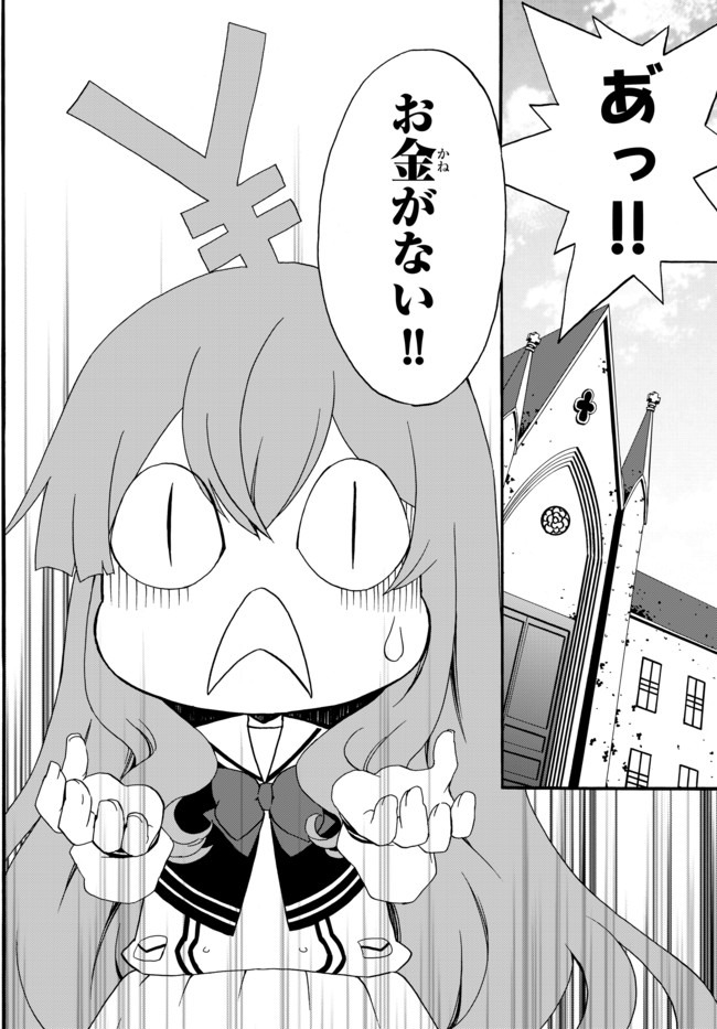 DOUSHITEMO HAMETSUSHITAKUNAI AKUYAKU REIJOU GA GENDAI HEIKI WO TE NI SHITA KEKKA GA KORE DESU - raw - Chapter 31 - https://jpdd.ccdd.to/JPDD/doushitemohametsushitakunaiakuyakureijougagendaiheikiwotenishitakekkagakoredesu/137250/0vagohyh1gg.jpg