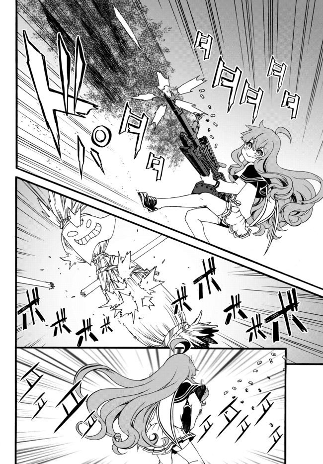 DOUSHITEMO HAMETSUSHITAKUNAI AKUYAKU REIJOU GA GENDAI HEIKI WO TE NI SHITA KEKKA GA KORE DESU - raw - Chapter 32 - https://jpdd.ccdd.to/JPDD/doushitemohametsushitakunaiakuyakureijougagendaiheikiwotenishitakekkagakoredesu/138944/uetgqvh50qc.jpg