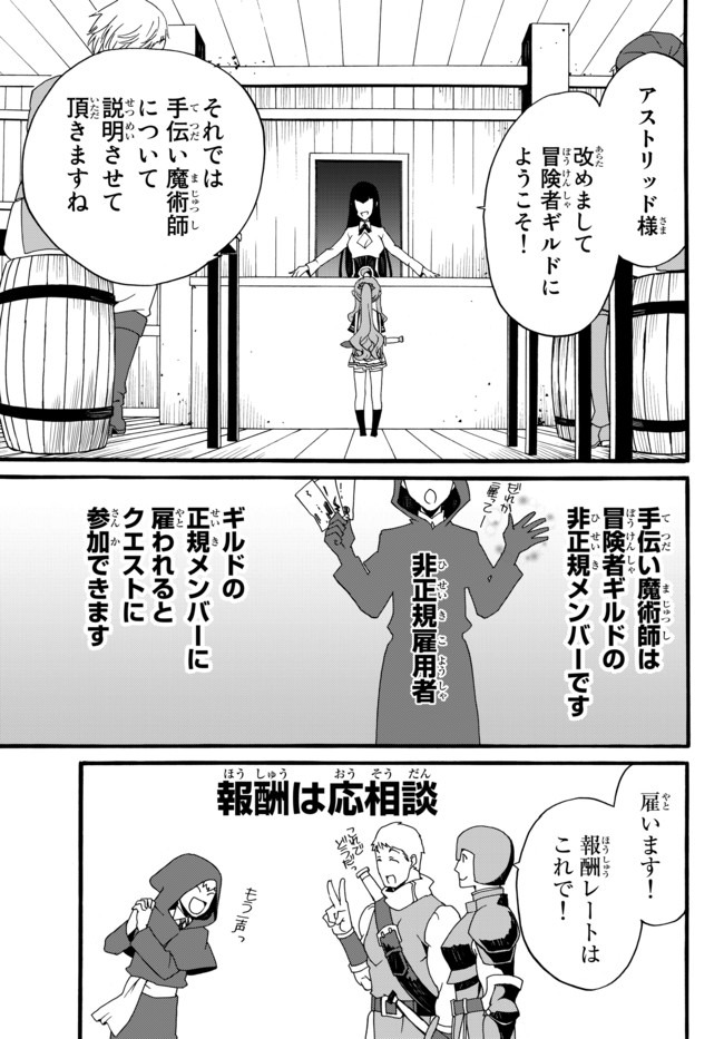 DOUSHITEMO HAMETSUSHITAKUNAI AKUYAKU REIJOU GA GENDAI HEIKI WO TE NI SHITA KEKKA GA KORE DESU - raw - Chapter 33 - https://jpdd.ccdd.to/JPDD/doushitemohametsushitakunaiakuyakureijougagendaiheikiwotenishitakekkagakoredesu/140569/ejkj4skital.jpg
