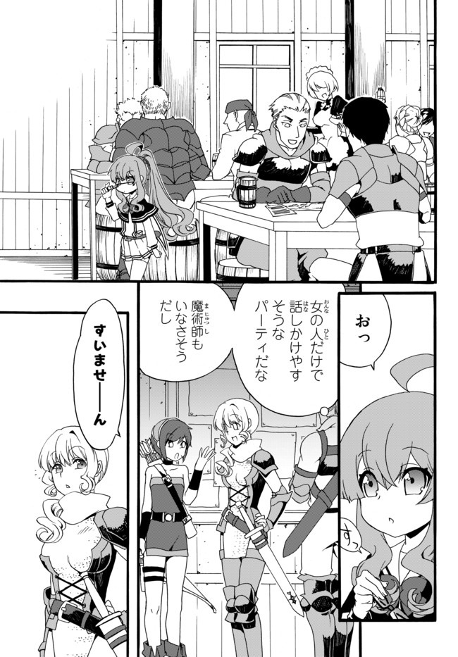 DOUSHITEMO HAMETSUSHITAKUNAI AKUYAKU REIJOU GA GENDAI HEIKI WO TE NI SHITA KEKKA GA KORE DESU - raw - Chapter 33 - https://jpdd.ccdd.to/JPDD/doushitemohametsushitakunaiakuyakureijougagendaiheikiwotenishitakekkagakoredesu/140569/h0tnz2qpzbb.jpg