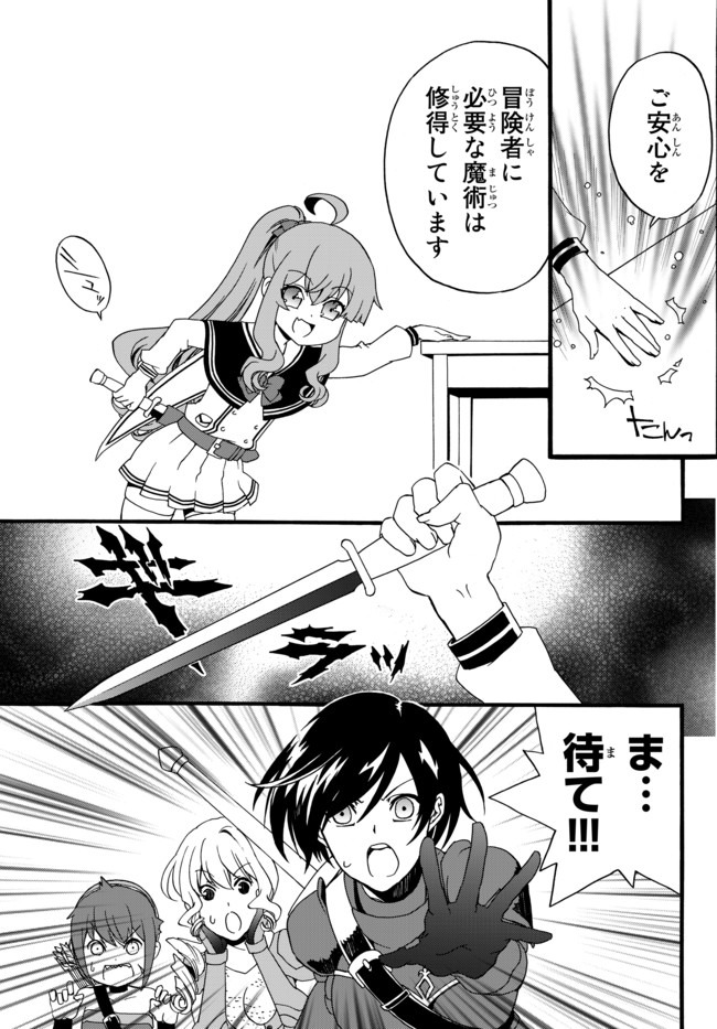 DOUSHITEMO HAMETSUSHITAKUNAI AKUYAKU REIJOU GA GENDAI HEIKI WO TE NI SHITA KEKKA GA KORE DESU - raw - Chapter 33 - https://jpdd.ccdd.to/JPDD/doushitemohametsushitakunaiakuyakureijougagendaiheikiwotenishitakekkagakoredesu/140569/kuctzptkibr.jpg