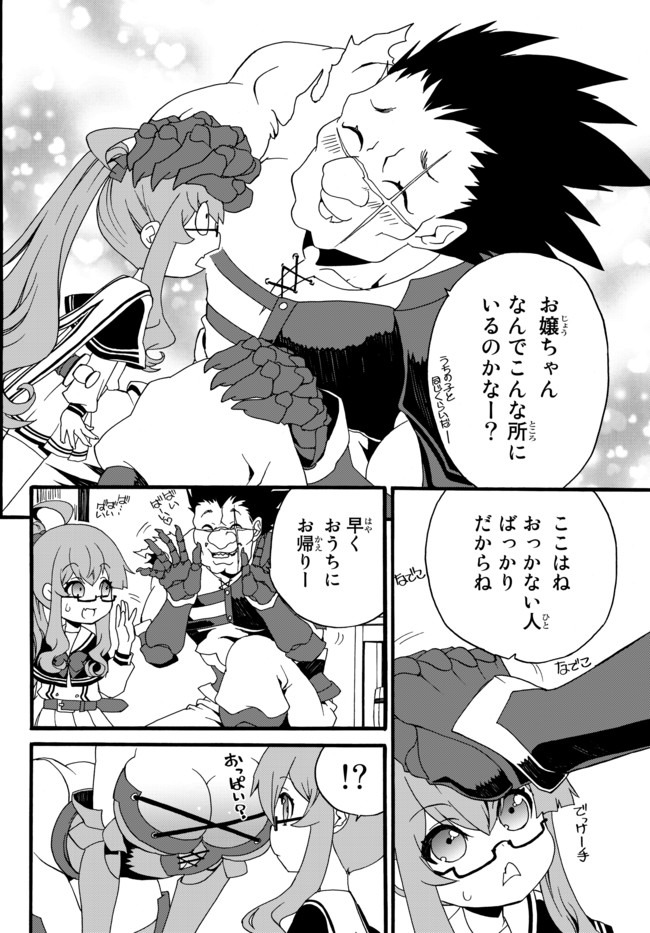 DOUSHITEMO HAMETSUSHITAKUNAI AKUYAKU REIJOU GA GENDAI HEIKI WO TE NI SHITA KEKKA GA KORE DESU - raw - Chapter 33 - https://jpdd.ccdd.to/JPDD/doushitemohametsushitakunaiakuyakureijougagendaiheikiwotenishitakekkagakoredesu/140569/sswps4wwiiq.jpg