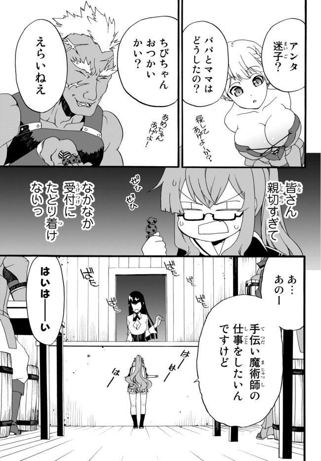 DOUSHITEMO HAMETSUSHITAKUNAI AKUYAKU REIJOU GA GENDAI HEIKI WO TE NI SHITA KEKKA GA KORE DESU - raw - Chapter 33 - https://jpdd.ccdd.to/JPDD/doushitemohametsushitakunaiakuyakureijougagendaiheikiwotenishitakekkagakoredesu/140569/zv2qmn25hod.jpg