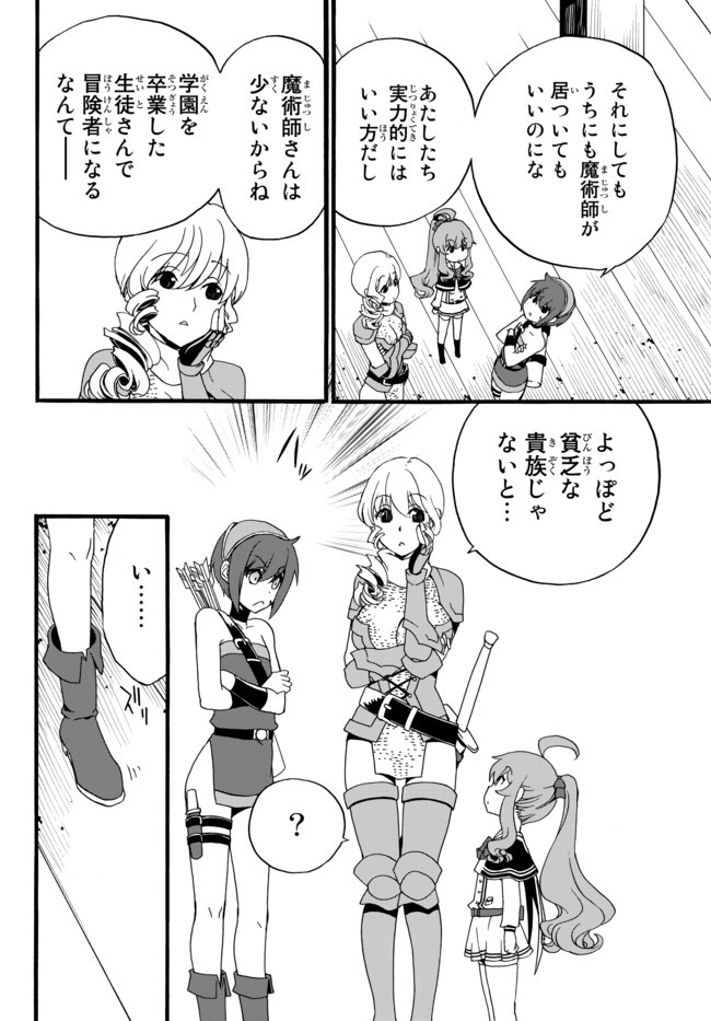 DOUSHITEMO HAMETSUSHITAKUNAI AKUYAKU REIJOU GA GENDAI HEIKI WO TE NI SHITA KEKKA GA KORE DESU - raw - Chapter 34 - https://jpdd.ccdd.to/JPDD/doushitemohametsushitakunaiakuyakureijougagendaiheikiwotenishitakekkagakoredesu/142116/hlujr3oap0a.jpg