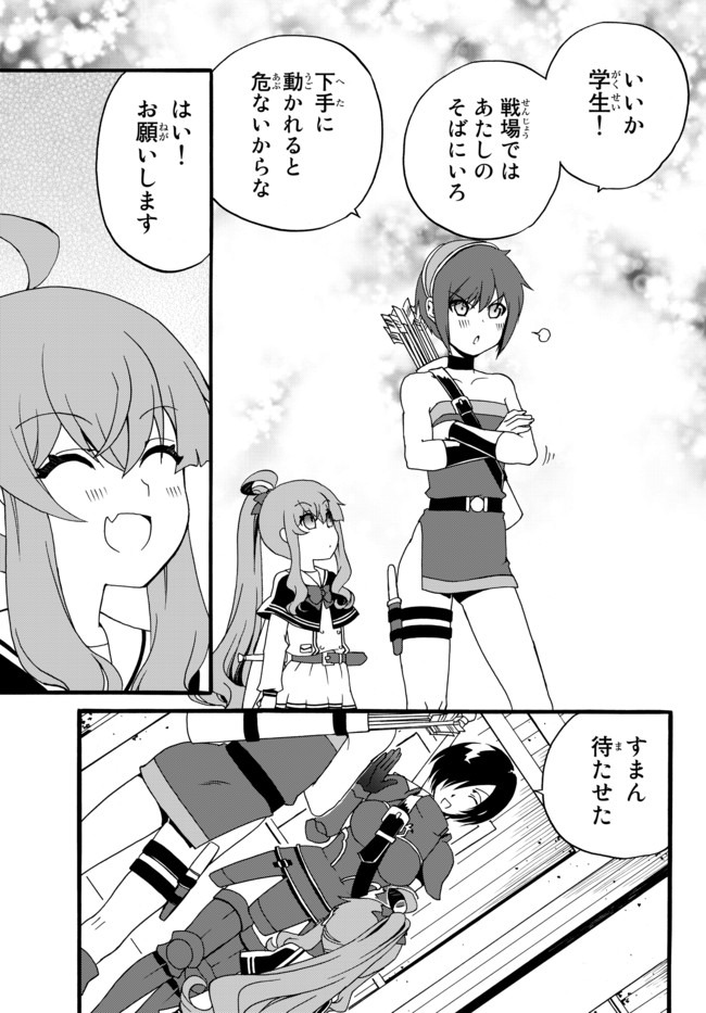 DOUSHITEMO HAMETSUSHITAKUNAI AKUYAKU REIJOU GA GENDAI HEIKI WO TE NI SHITA KEKKA GA KORE DESU - raw - Chapter 34 - https://jpdd.ccdd.to/JPDD/doushitemohametsushitakunaiakuyakureijougagendaiheikiwotenishitakekkagakoredesu/142116/trvvgzxwxrk.jpg