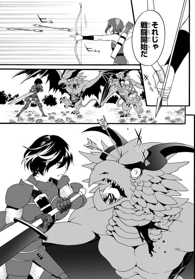 DOUSHITEMO HAMETSUSHITAKUNAI AKUYAKU REIJOU GA GENDAI HEIKI WO TE NI SHITA KEKKA GA KORE DESU - raw - Chapter 35 - https://jpdd.ccdd.to/JPDD/doushitemohametsushitakunaiakuyakureijougagendaiheikiwotenishitakekkagakoredesu/143416/ji0qxqljehy.jpg