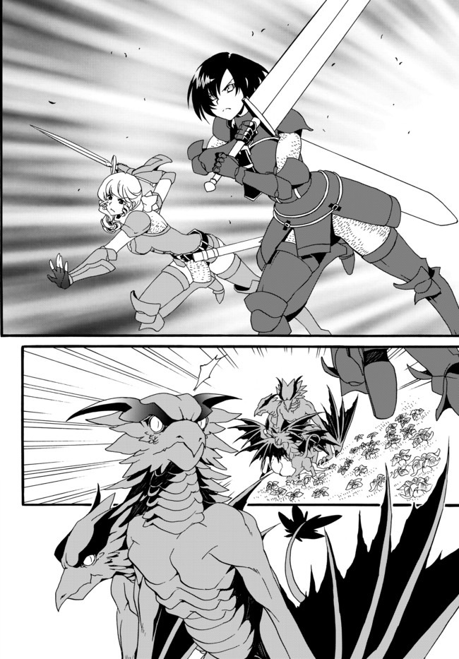 DOUSHITEMO HAMETSUSHITAKUNAI AKUYAKU REIJOU GA GENDAI HEIKI WO TE NI SHITA KEKKA GA KORE DESU - raw - Chapter 35 - https://jpdd.ccdd.to/JPDD/doushitemohametsushitakunaiakuyakureijougagendaiheikiwotenishitakekkagakoredesu/143416/rxy2nedvs5g.jpg
