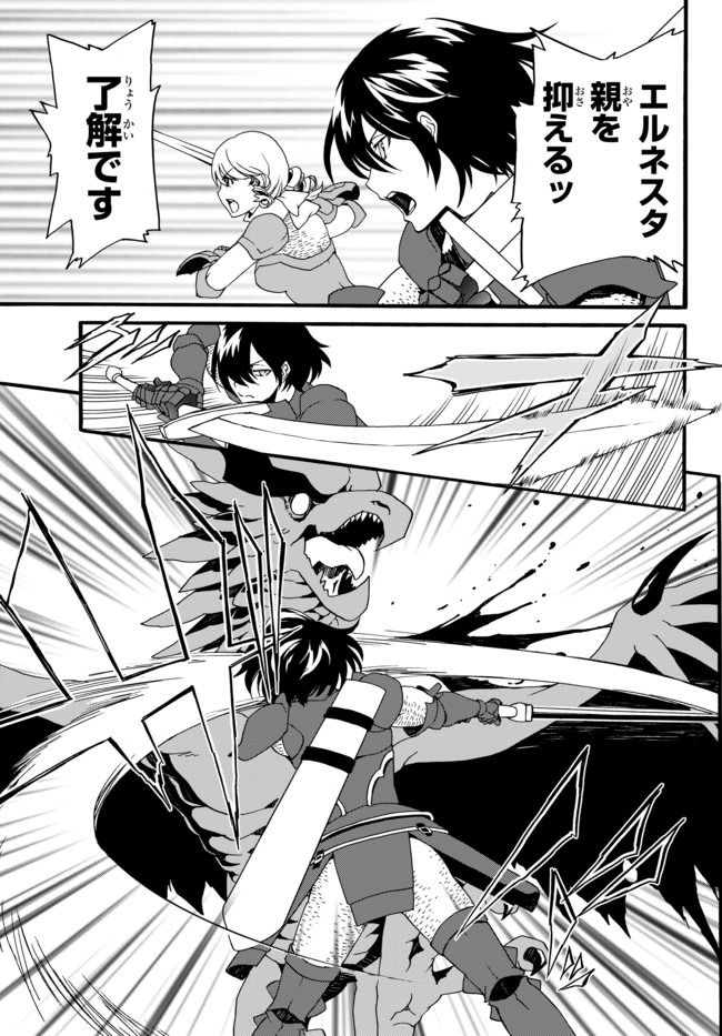 DOUSHITEMO HAMETSUSHITAKUNAI AKUYAKU REIJOU GA GENDAI HEIKI WO TE NI SHITA KEKKA GA KORE DESU - raw - Chapter 35 - https://jpdd.ccdd.to/JPDD/doushitemohametsushitakunaiakuyakureijougagendaiheikiwotenishitakekkagakoredesu/143416/tpzm1csozul.jpg