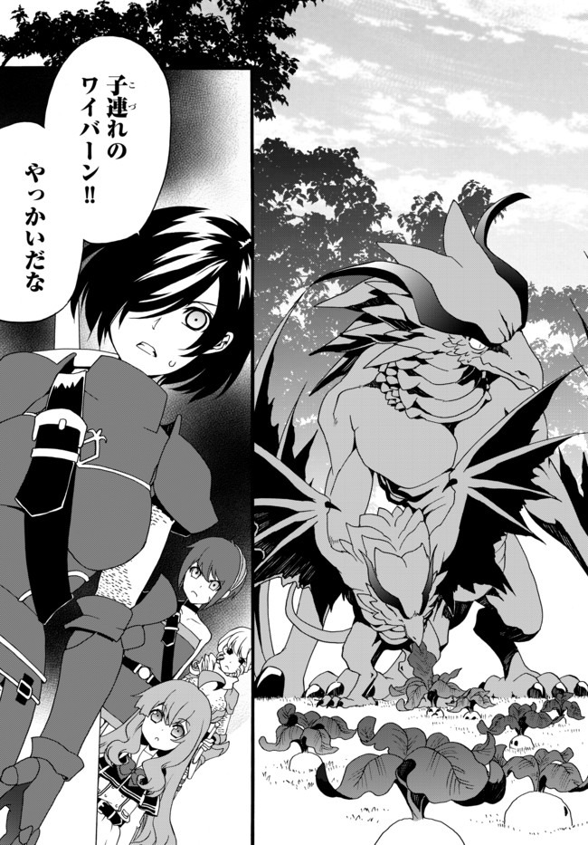 DOUSHITEMO HAMETSUSHITAKUNAI AKUYAKU REIJOU GA GENDAI HEIKI WO TE NI SHITA KEKKA GA KORE DESU - raw - Chapter 35 - https://jpdd.ccdd.to/JPDD/doushitemohametsushitakunaiakuyakureijougagendaiheikiwotenishitakekkagakoredesu/143416/turs324pe2u.jpg
