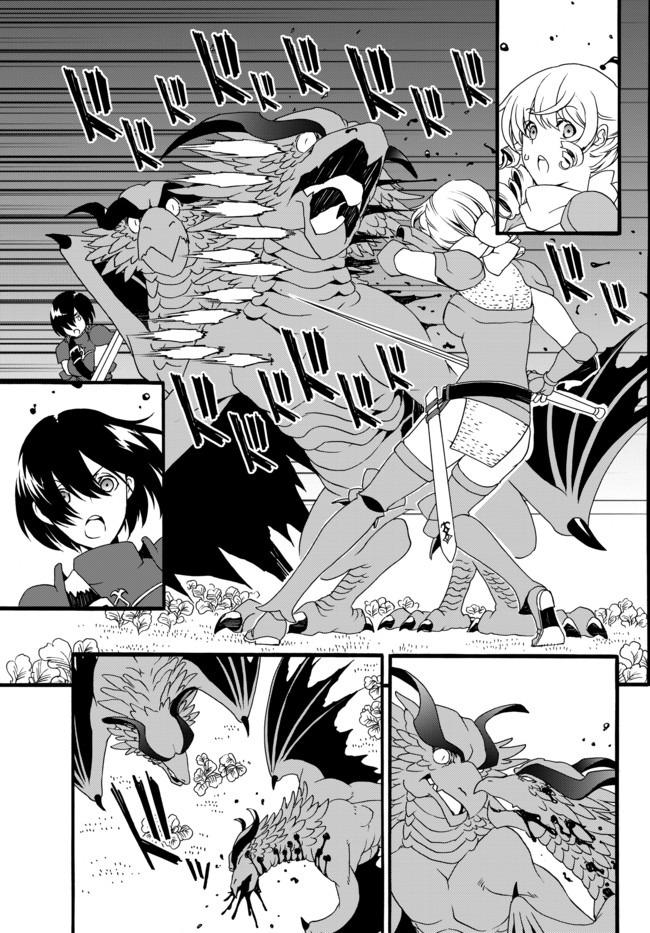 DOUSHITEMO HAMETSUSHITAKUNAI AKUYAKU REIJOU GA GENDAI HEIKI WO TE NI SHITA KEKKA GA KORE DESU - raw - Chapter 36 - https://jpdd.ccdd.to/JPDD/doushitemohametsushitakunaiakuyakureijougagendaiheikiwotenishitakekkagakoredesu/145942/sbrvrudevaa.jpg
