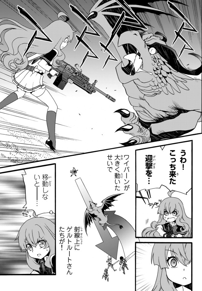 DOUSHITEMO HAMETSUSHITAKUNAI AKUYAKU REIJOU GA GENDAI HEIKI WO TE NI SHITA KEKKA GA KORE DESU - raw - Chapter 36 - https://jpdd.ccdd.to/JPDD/doushitemohametsushitakunaiakuyakureijougagendaiheikiwotenishitakekkagakoredesu/145942/yfhleagfbys.jpg