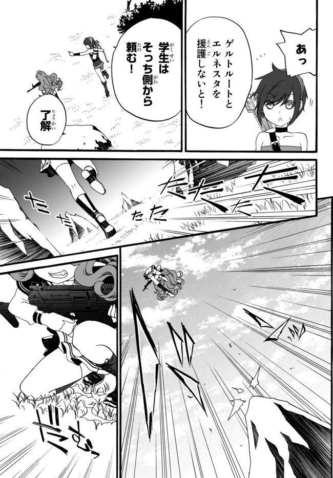 DOUSHITEMO HAMETSUSHITAKUNAI AKUYAKU REIJOU GA GENDAI HEIKI WO TE NI SHITA KEKKA GA KORE DESU - raw - Chapter 36 - https://jpdd.ccdd.to/JPDD/doushitemohametsushitakunaiakuyakureijougagendaiheikiwotenishitakekkagakoredesu/145942/zgi0t2srvtx.jpg