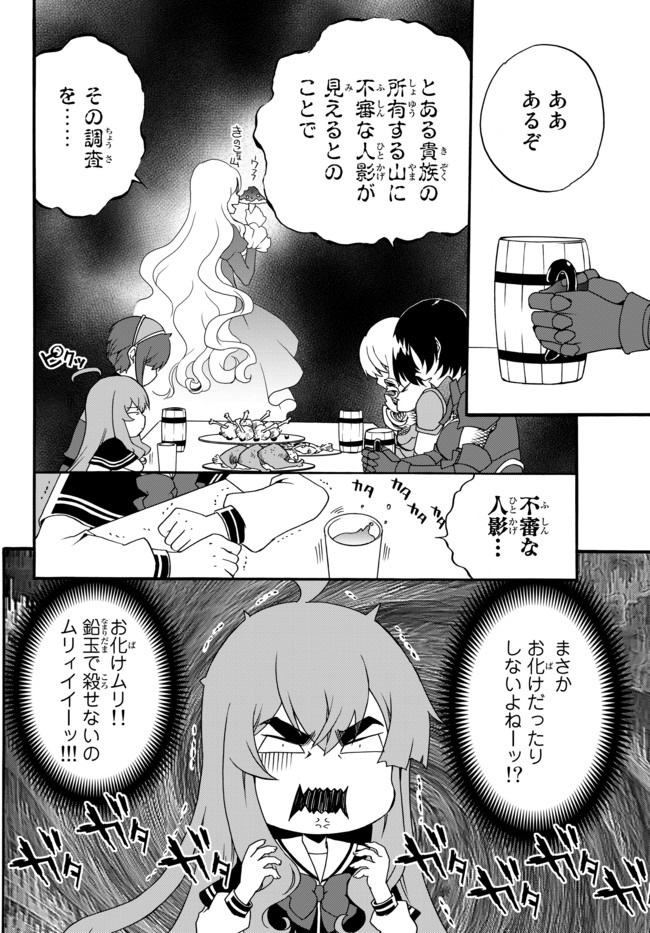 DOUSHITEMO HAMETSUSHITAKUNAI AKUYAKU REIJOU GA GENDAI HEIKI WO TE NI SHITA KEKKA GA KORE DESU - raw - Chapter 40 - https://jpdd.ccdd.to/JPDD/doushitemohametsushitakunaiakuyakureijougagendaiheikiwotenishitakekkagakoredesu/154393/uz0spc2iomd.jpg