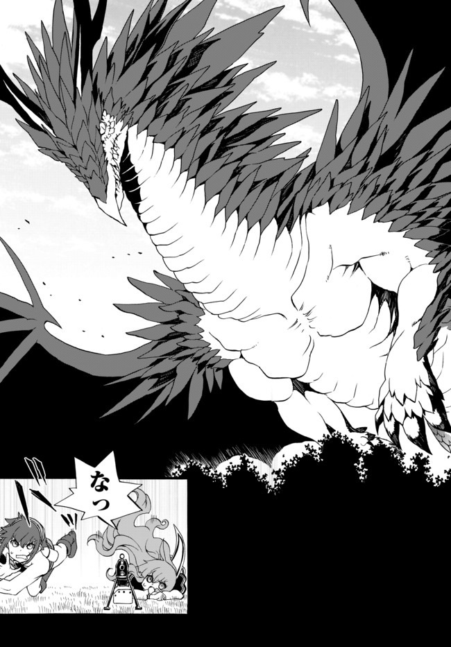DOUSHITEMO HAMETSUSHITAKUNAI AKUYAKU REIJOU GA GENDAI HEIKI WO TE NI SHITA KEKKA GA KORE DESU - raw - Chapter 42 - https://jpdd.ccdd.to/JPDD/doushitemohametsushitakunaiakuyakureijougagendaiheikiwotenishitakekkagakoredesu/157305/fc0n142foeh.jpg