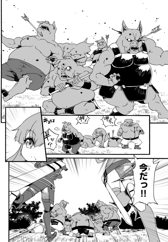 DOUSHITEMO HAMETSUSHITAKUNAI AKUYAKU REIJOU GA GENDAI HEIKI WO TE NI SHITA KEKKA GA KORE DESU - raw - Chapter 42 - https://jpdd.ccdd.to/JPDD/doushitemohametsushitakunaiakuyakureijougagendaiheikiwotenishitakekkagakoredesu/157305/sbhrmtirkfp.jpg