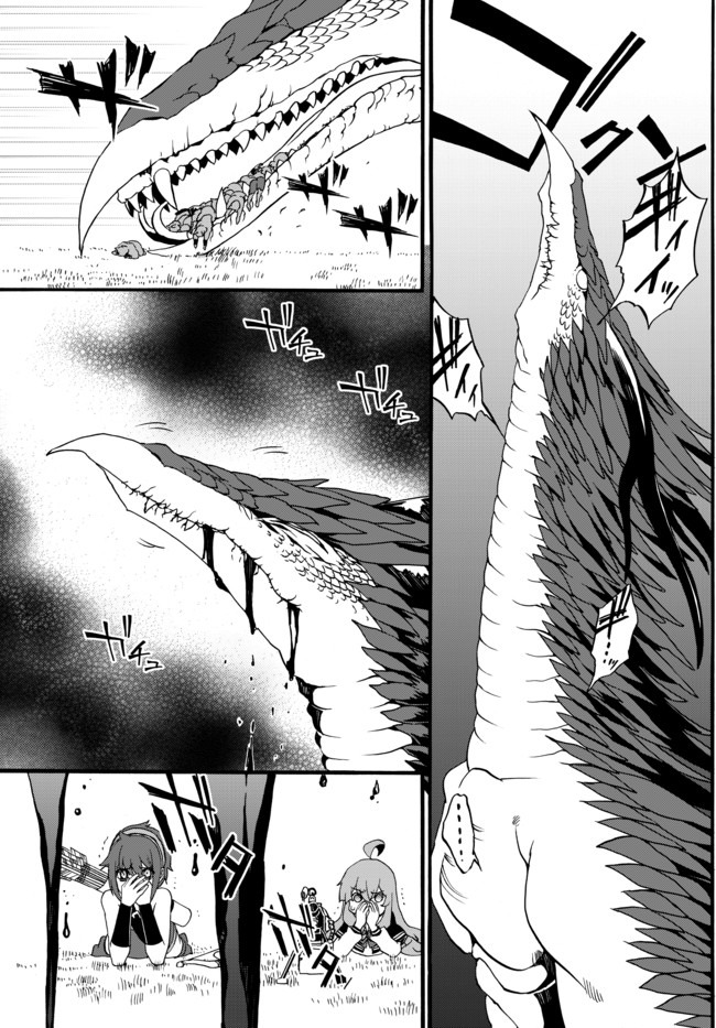 DOUSHITEMO HAMETSUSHITAKUNAI AKUYAKU REIJOU GA GENDAI HEIKI WO TE NI SHITA KEKKA GA KORE DESU - raw - Chapter 42 - https://jpdd.ccdd.to/JPDD/doushitemohametsushitakunaiakuyakureijougagendaiheikiwotenishitakekkagakoredesu/157305/tk4rl5hiirk.jpg