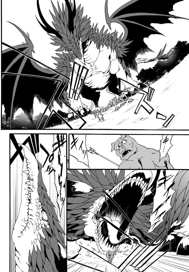 DOUSHITEMO HAMETSUSHITAKUNAI AKUYAKU REIJOU GA GENDAI HEIKI WO TE NI SHITA KEKKA GA KORE DESU - raw - Chapter 42 - https://jpdd.ccdd.to/JPDD/doushitemohametsushitakunaiakuyakureijougagendaiheikiwotenishitakekkagakoredesu/157305/var4w2qls5h.jpg