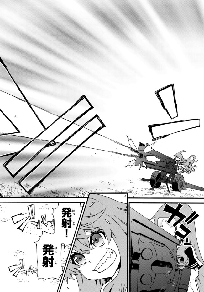 DOUSHITEMO HAMETSUSHITAKUNAI AKUYAKU REIJOU GA GENDAI HEIKI WO TE NI SHITA KEKKA GA KORE DESU - raw - Chapter 44 - https://jpdd.ccdd.to/JPDD/doushitemohametsushitakunaiakuyakureijougagendaiheikiwotenishitakekkagakoredesu/159632/tpofr1234sf.jpg