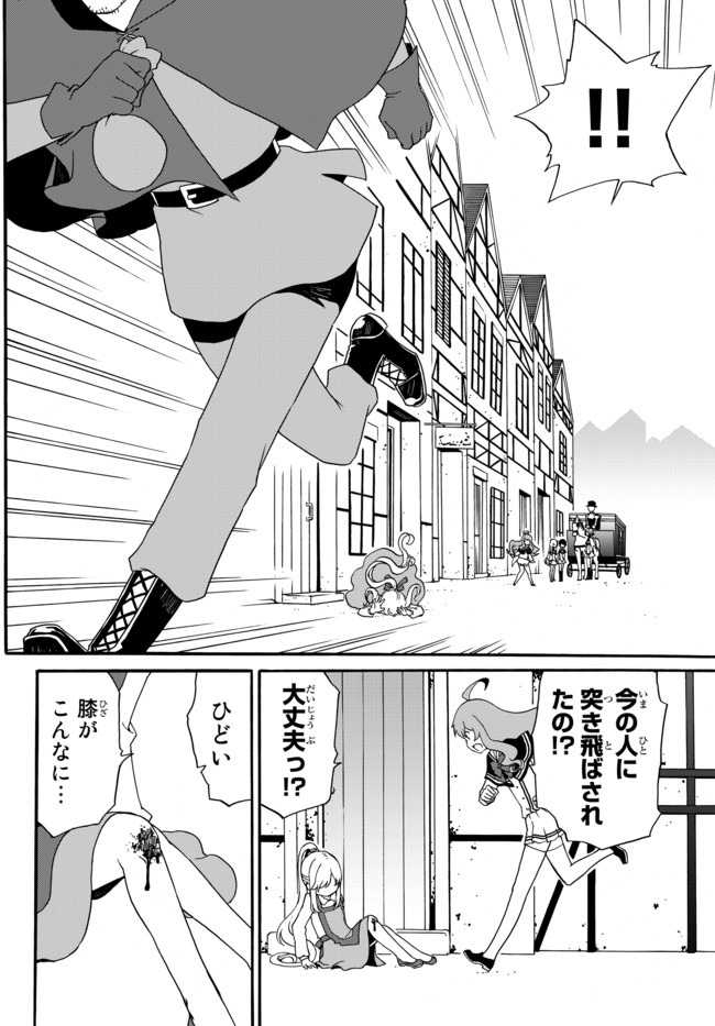 DOUSHITEMO HAMETSUSHITAKUNAI AKUYAKU REIJOU GA GENDAI HEIKI WO TE NI SHITA KEKKA GA KORE DESU - raw - Chapter 45.1 - https://jpdd.ccdd.to/JPDD/doushitemohametsushitakunaiakuyakureijougagendaiheikiwotenishitakekkagakoredesu/160934/frgs3nirf4x.jpg