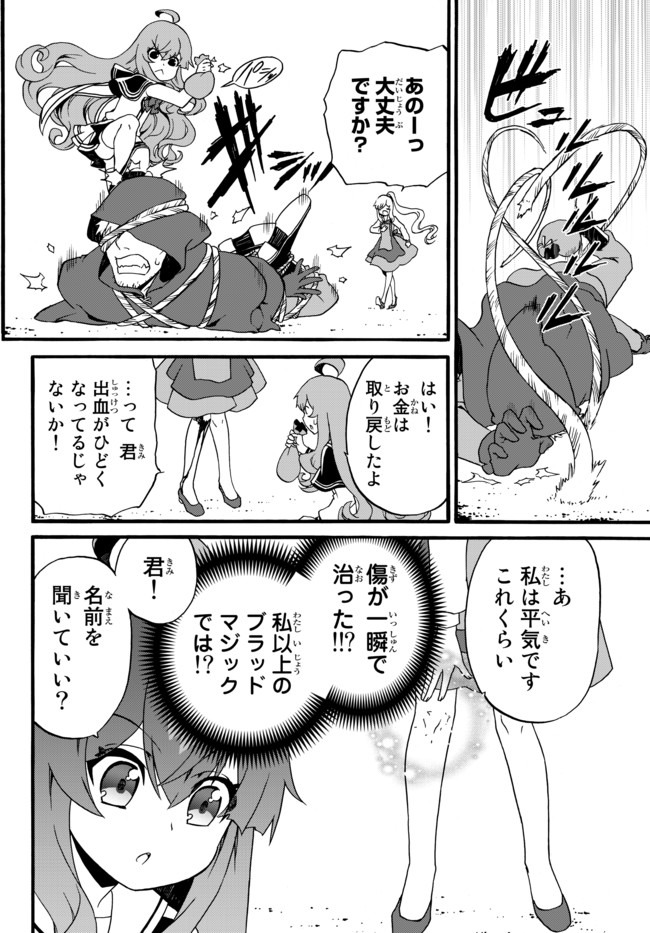 DOUSHITEMO HAMETSUSHITAKUNAI AKUYAKU REIJOU GA GENDAI HEIKI WO TE NI SHITA KEKKA GA KORE DESU - raw - Chapter 45.1 - https://jpdd.ccdd.to/JPDD/doushitemohametsushitakunaiakuyakureijougagendaiheikiwotenishitakekkagakoredesu/160934/hmikssnhksw.jpg