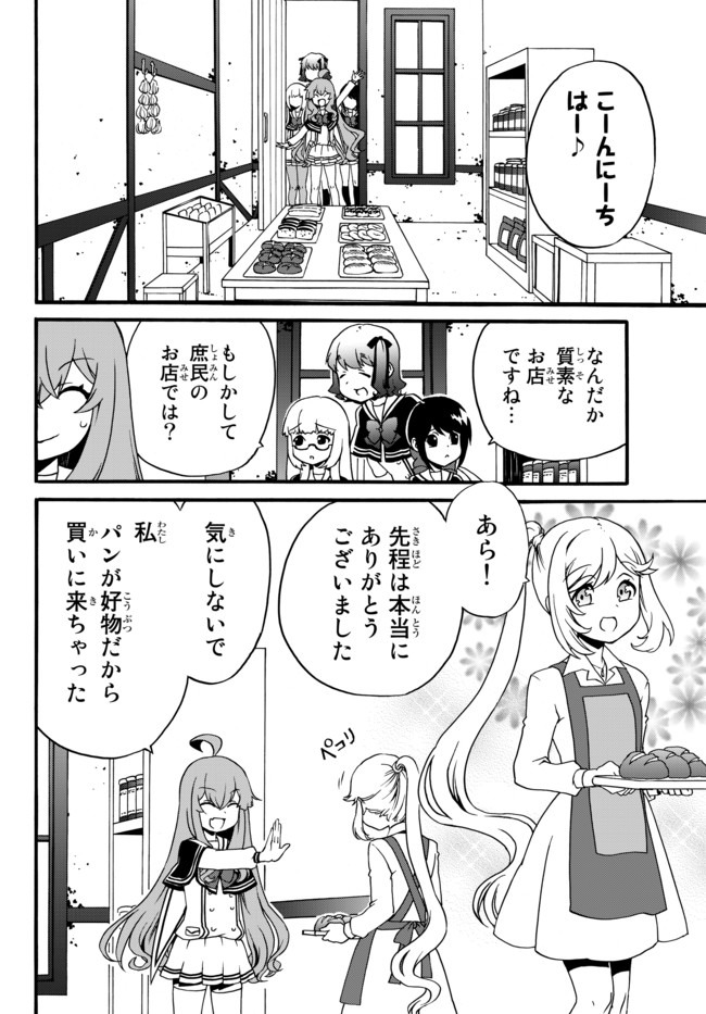 DOUSHITEMO HAMETSUSHITAKUNAI AKUYAKU REIJOU GA GENDAI HEIKI WO TE NI SHITA KEKKA GA KORE DESU - raw - Chapter 47 - https://jpdd.ccdd.to/JPDD/doushitemohametsushitakunaiakuyakureijougagendaiheikiwotenishitakekkagakoredesu/163316/44ttm1drglz.jpg