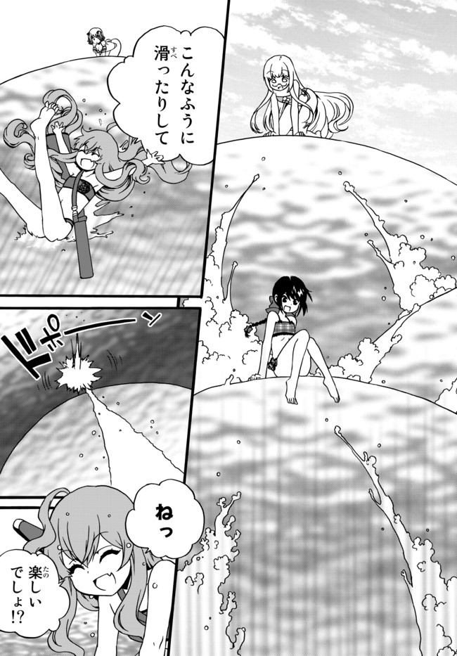DOUSHITEMO HAMETSUSHITAKUNAI AKUYAKU REIJOU GA GENDAI HEIKI WO TE NI SHITA KEKKA GA KORE DESU - raw - Chapter 48 - https://jpdd.ccdd.to/JPDD/doushitemohametsushitakunaiakuyakureijougagendaiheikiwotenishitakekkagakoredesu/164958/5xiyx03hyro.jpg