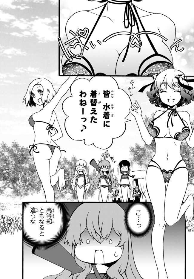 DOUSHITEMO HAMETSUSHITAKUNAI AKUYAKU REIJOU GA GENDAI HEIKI WO TE NI SHITA KEKKA GA KORE DESU - raw - Chapter 48 - https://jpdd.ccdd.to/JPDD/doushitemohametsushitakunaiakuyakureijougagendaiheikiwotenishitakekkagakoredesu/164958/f3bcq4zwutj.jpg