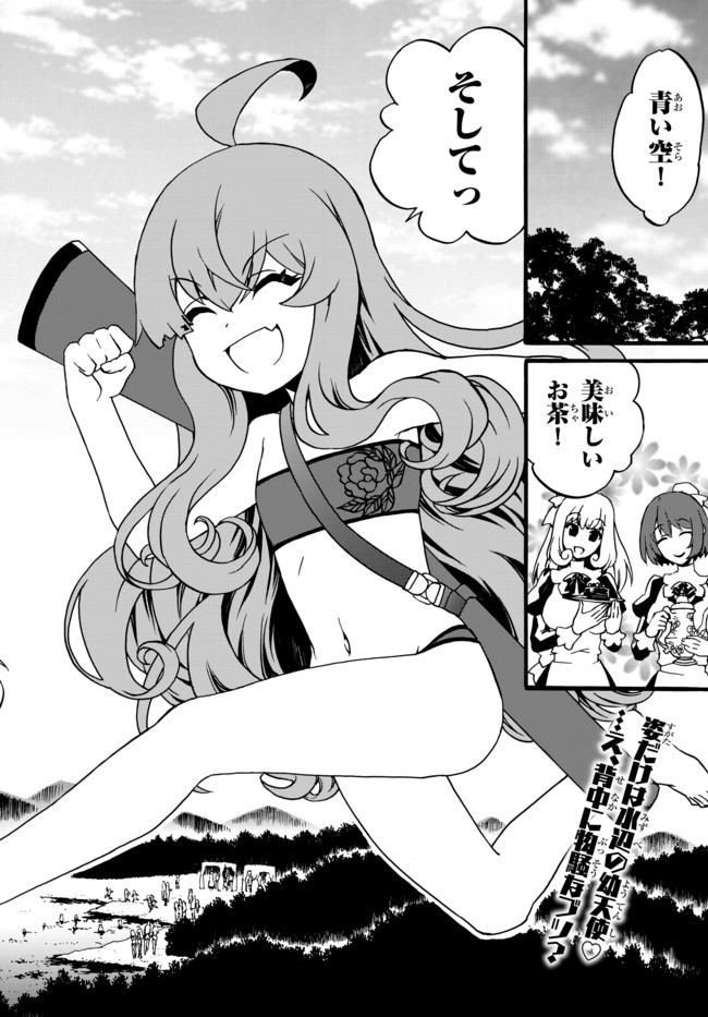 DOUSHITEMO HAMETSUSHITAKUNAI AKUYAKU REIJOU GA GENDAI HEIKI WO TE NI SHITA KEKKA GA KORE DESU - raw - Chapter 48 - https://jpdd.ccdd.to/JPDD/doushitemohametsushitakunaiakuyakureijougagendaiheikiwotenishitakekkagakoredesu/164958/uqkmsdhhfux.jpg